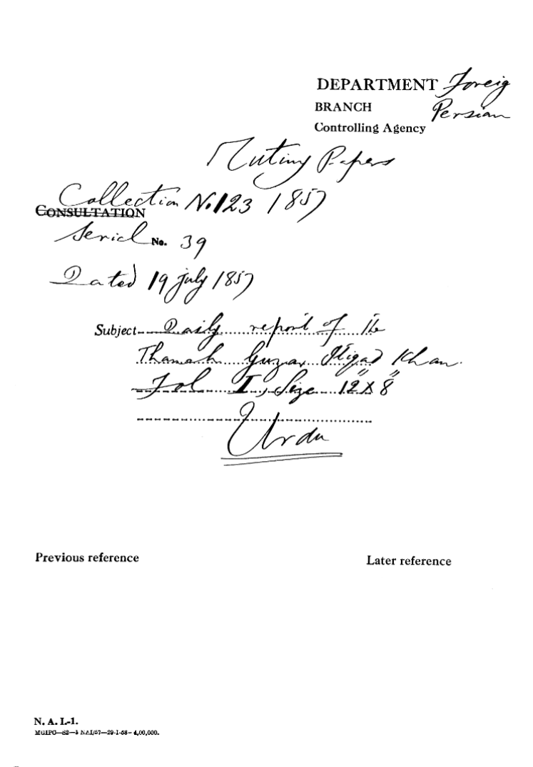 Daily Report of the Thanah Guzar Itiqad Khan.