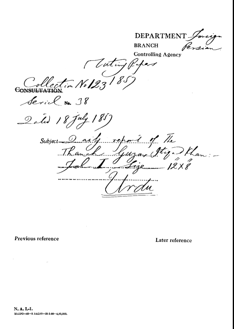 Daily Report of the Thanah Guzar Itiqad Khan.