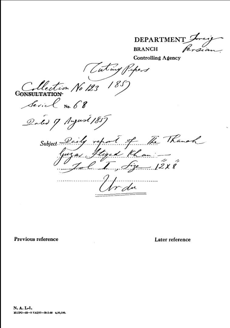 Daily Report of the Thanah Guzar Itiqad Khan.