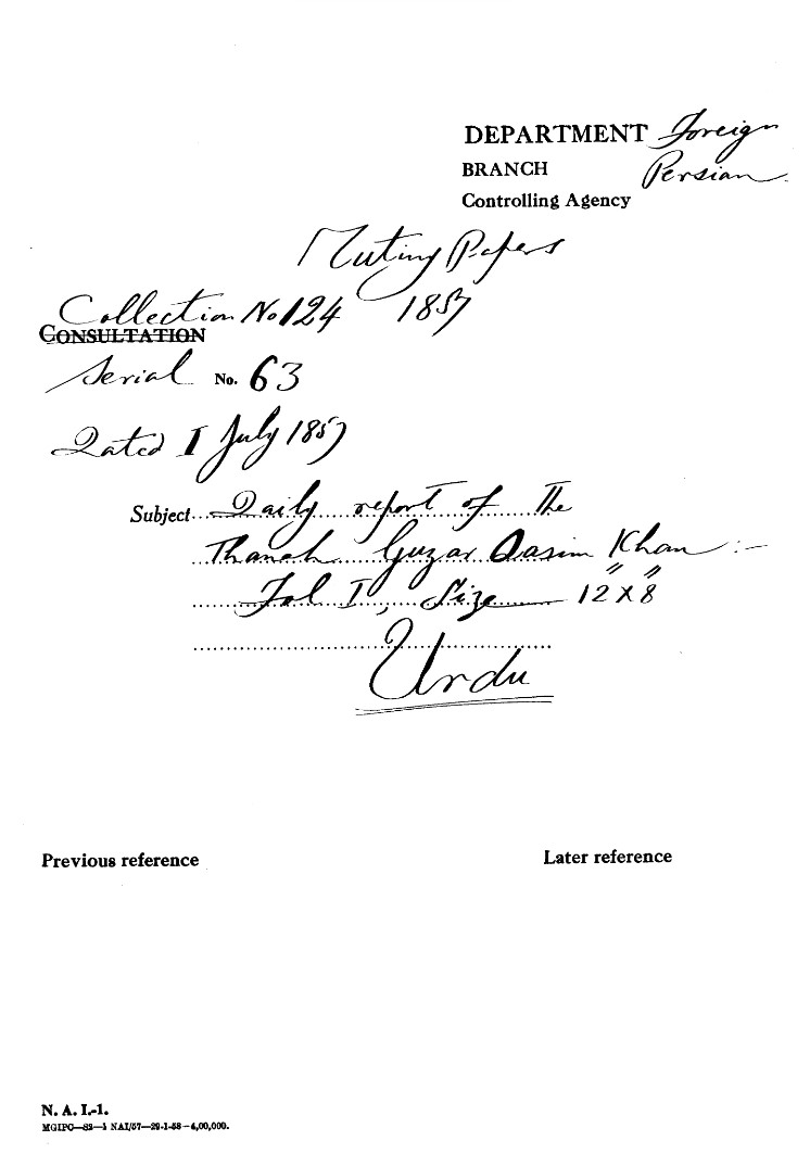 Daily Reports  of the  Movement of individual By Mirza Muhammad Jan Beg Thanah Guzar Qasim Khan.(1857)