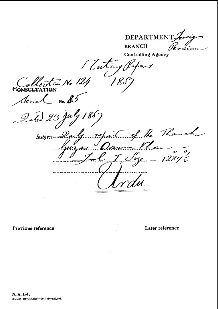 Daily Reports of the Thanah Guzar Qasim Khan.(Delhi)