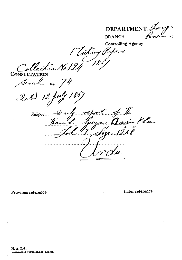 Daily Reports of the Thanah Guzar Qasim Khan.