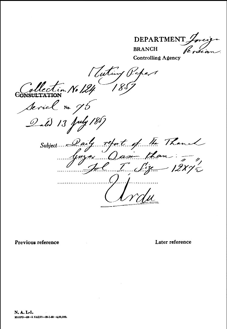 Daily Reports of the Thanah Guzar Qasim Khan.(Delhi)