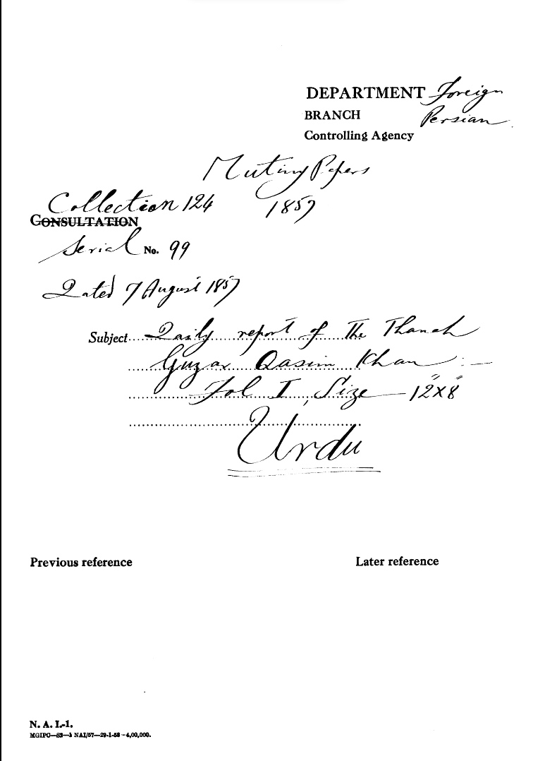 Daily Reports of the Thanah Guzar Qasim Khan (7 August 1857)