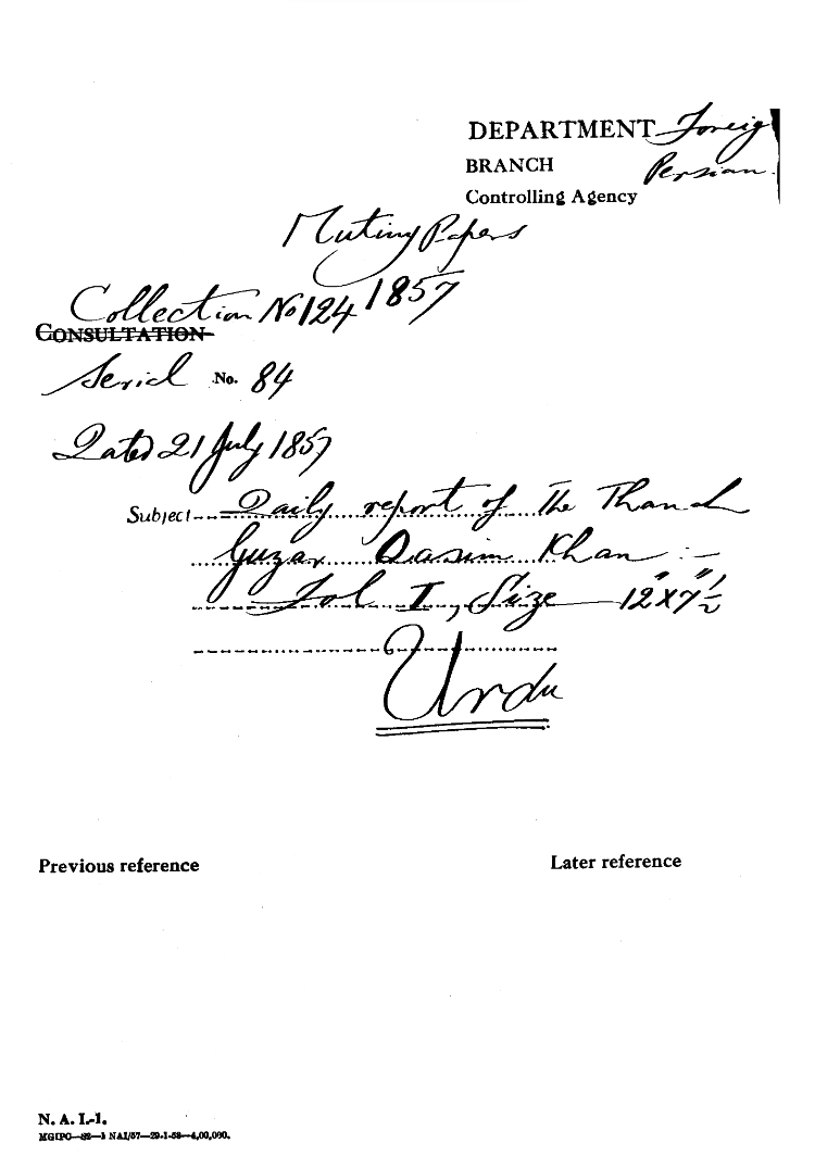 Daily Reports of the Thanah Guzar Qasim Khan (21,jully,1857)