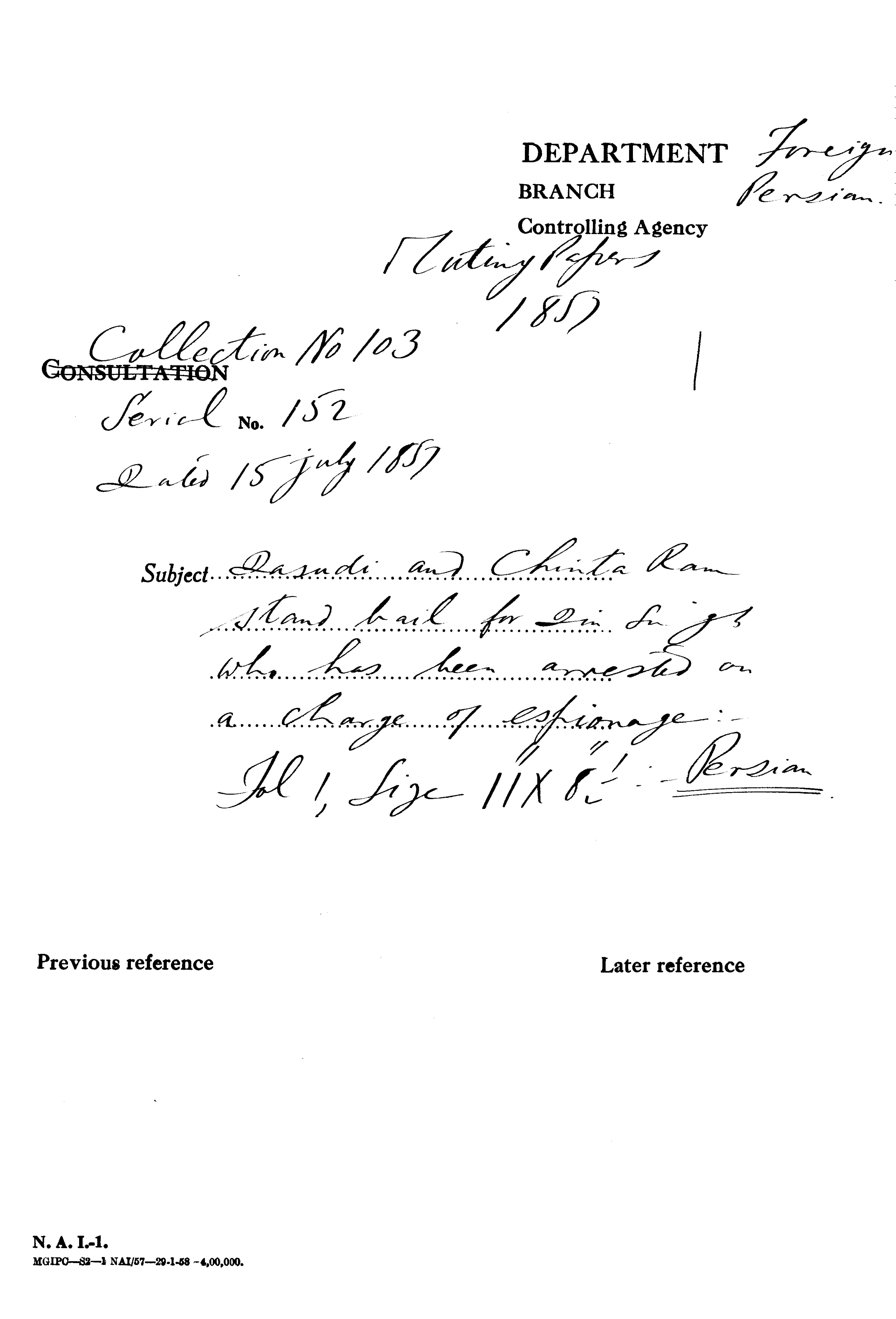 Darudi and Chainta Ram Stand Bail For Din Singh Who Has Been arrested On a Charge of Espionage