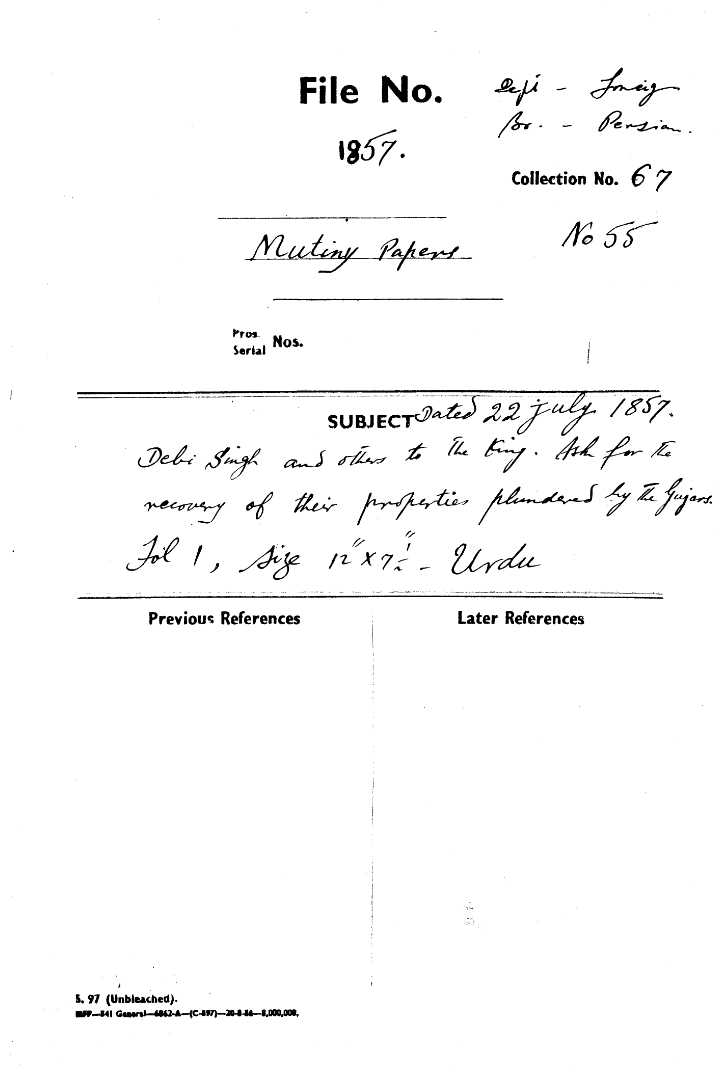 Debi Singh and Others to the King . asks For the Recovery of their Properties Plundered By the Gujars