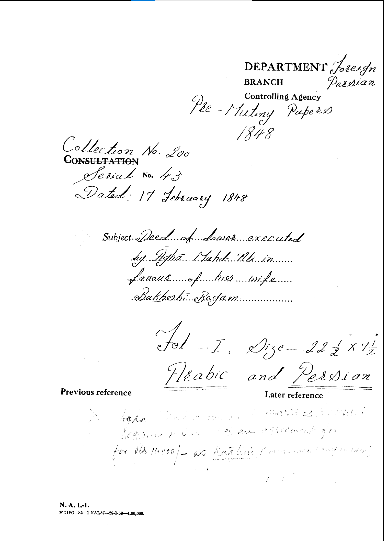 Deed of Dower Executed By Agha Mohd Ali In Favous of His Wife Bakhshi Begam