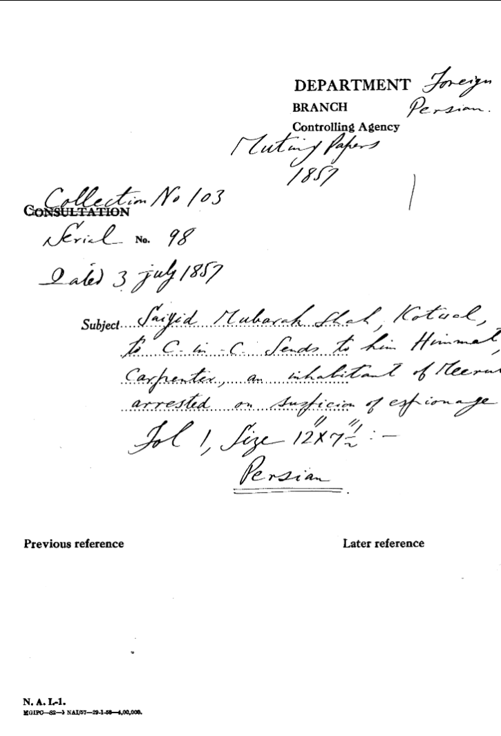 Deposion of Saikh Khuda Bakhsh Regarding the theft of a Pistal.