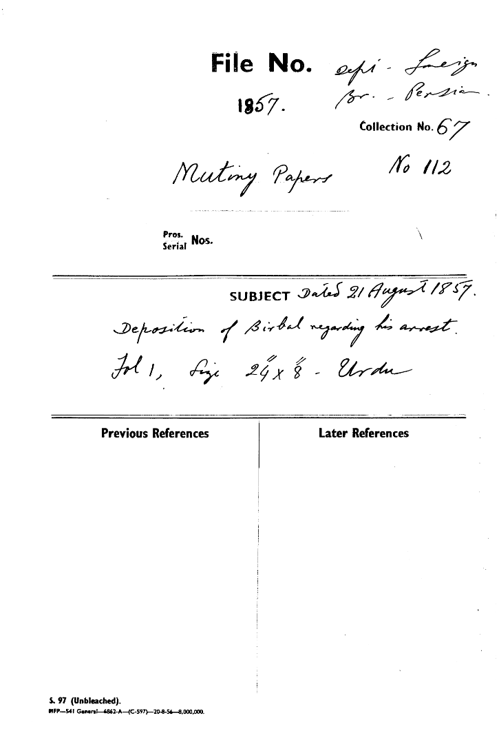 Deposition of Birbal Regarding His arrest