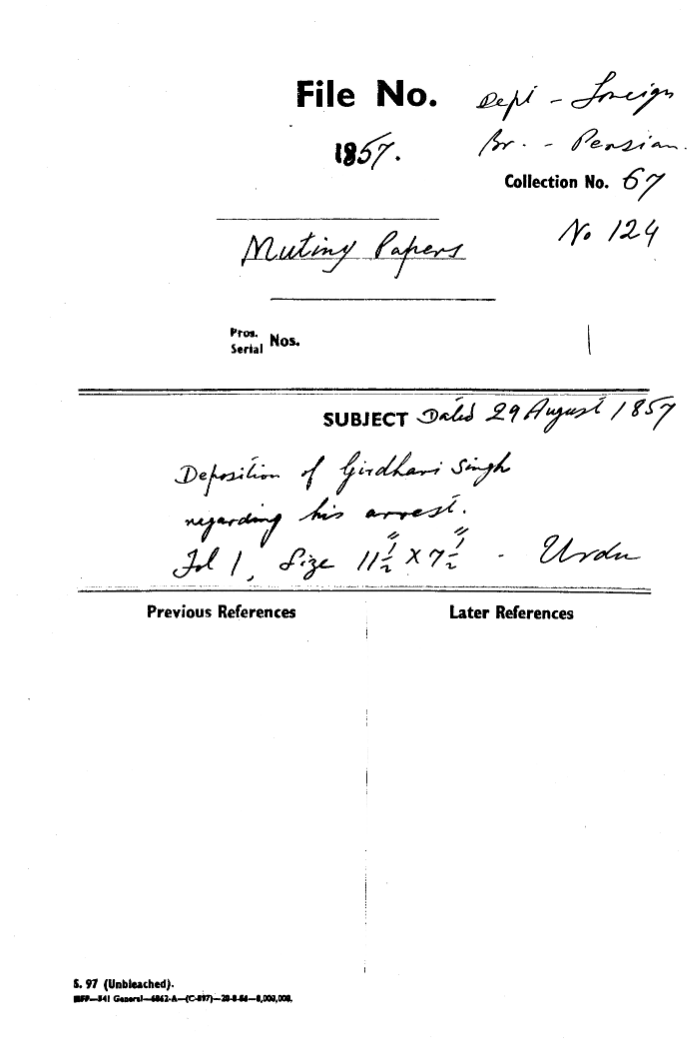 Deposition of Girdhari Singh Regarding his arrest.