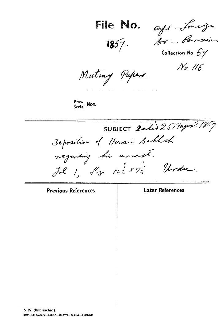 Deposition of Hussain Bakhsh Regarding His arrest.