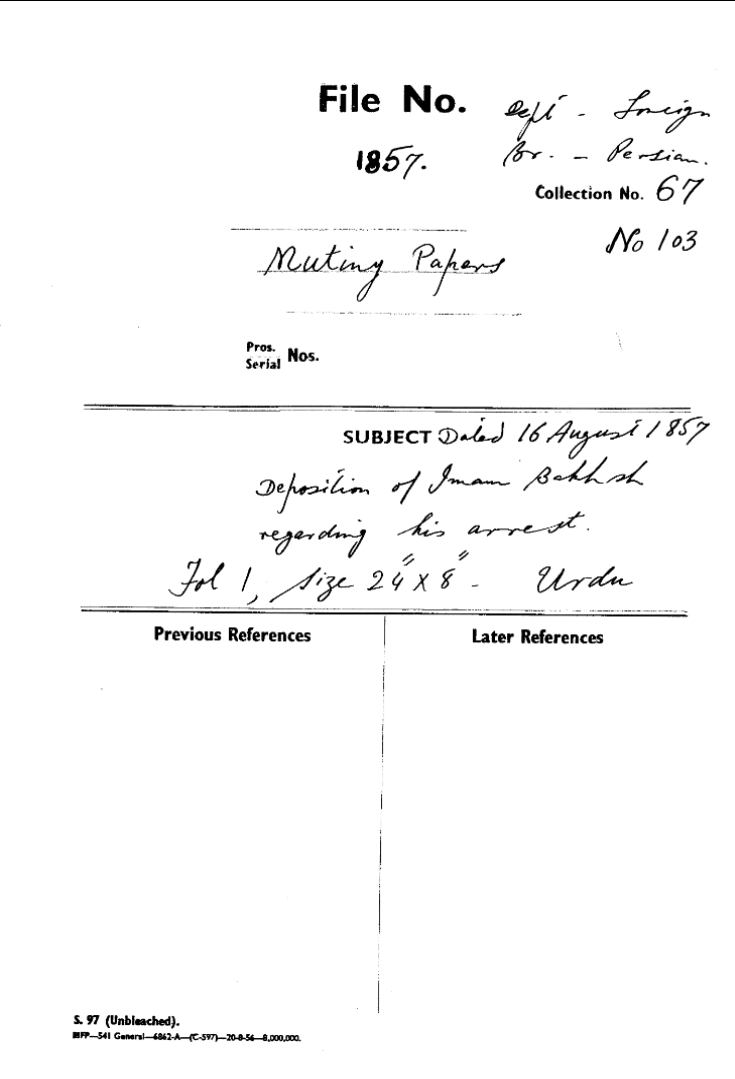 Deposition of Imam Bakhsh Regarding His arrest.