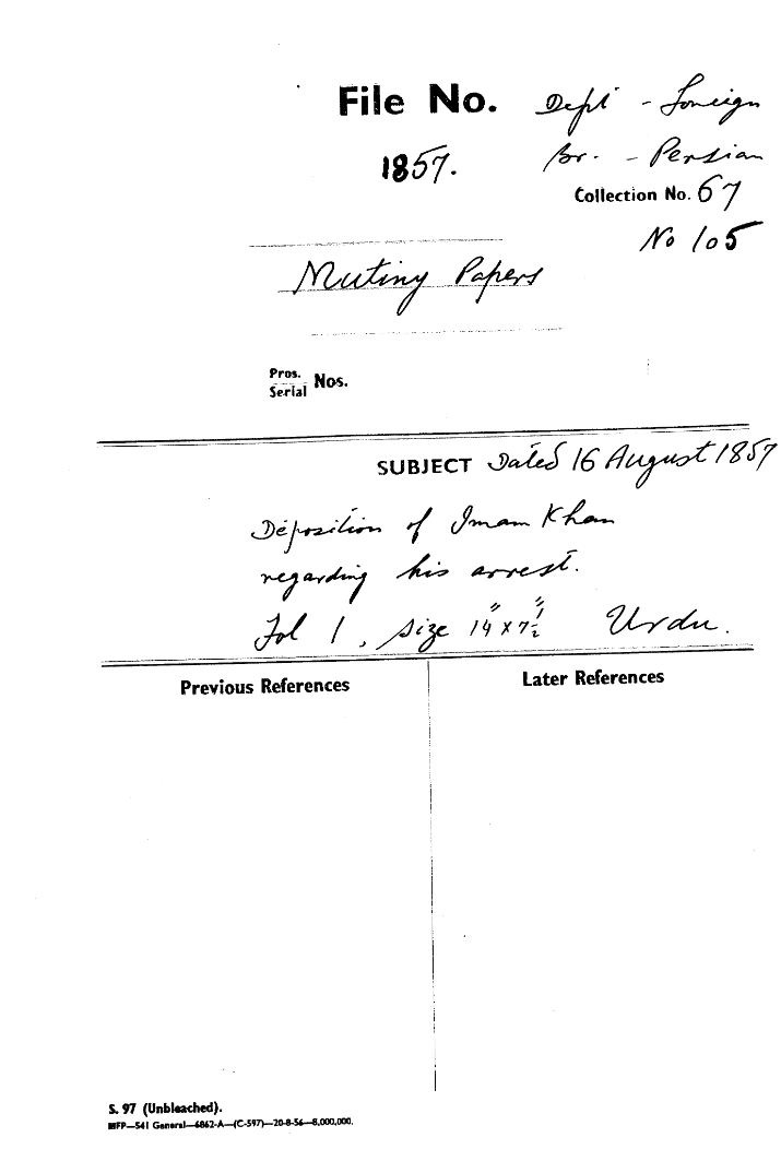 Deposition of Imam Khan Regarding His arrest