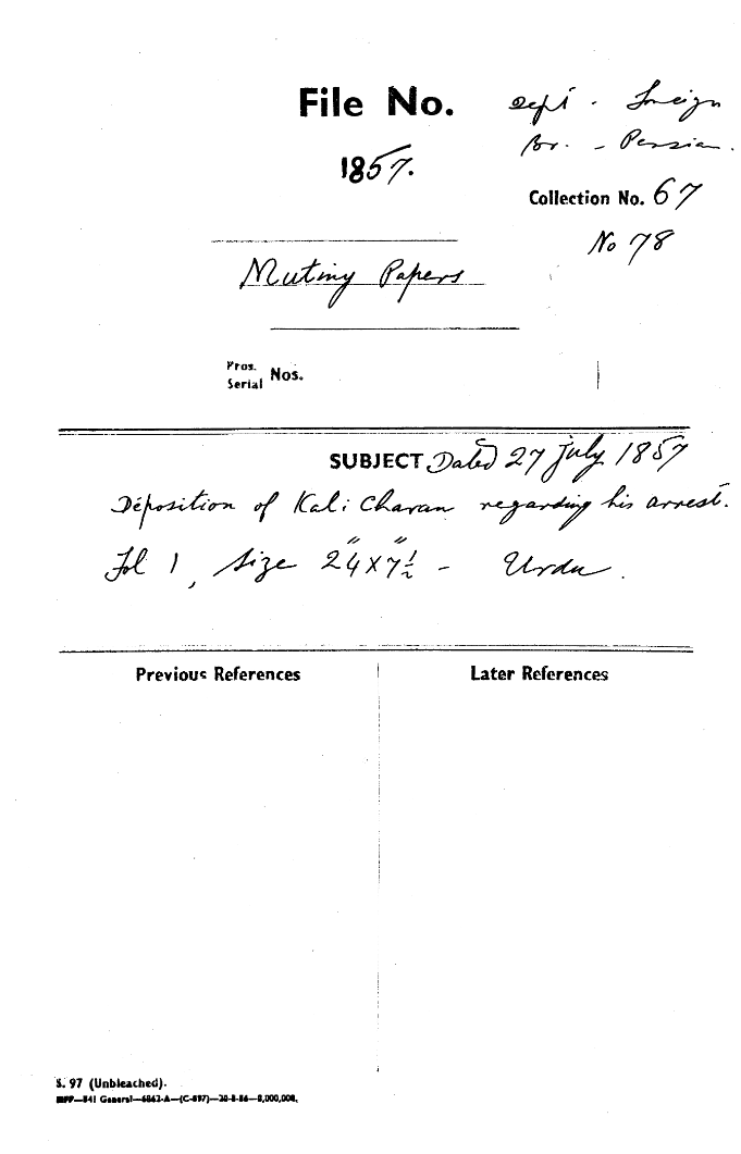 Deposition of Kali Charan ! Regarding His arrest.
