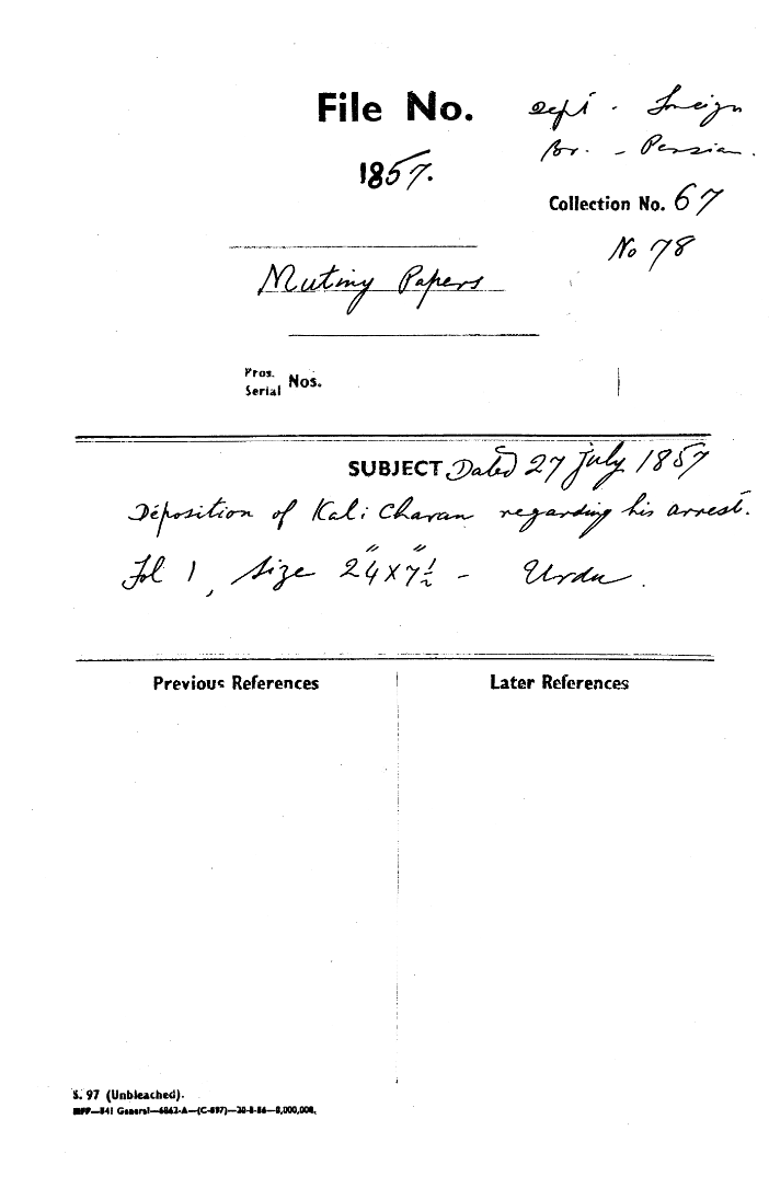 Deposition of Kali Charan Regarding His arrest