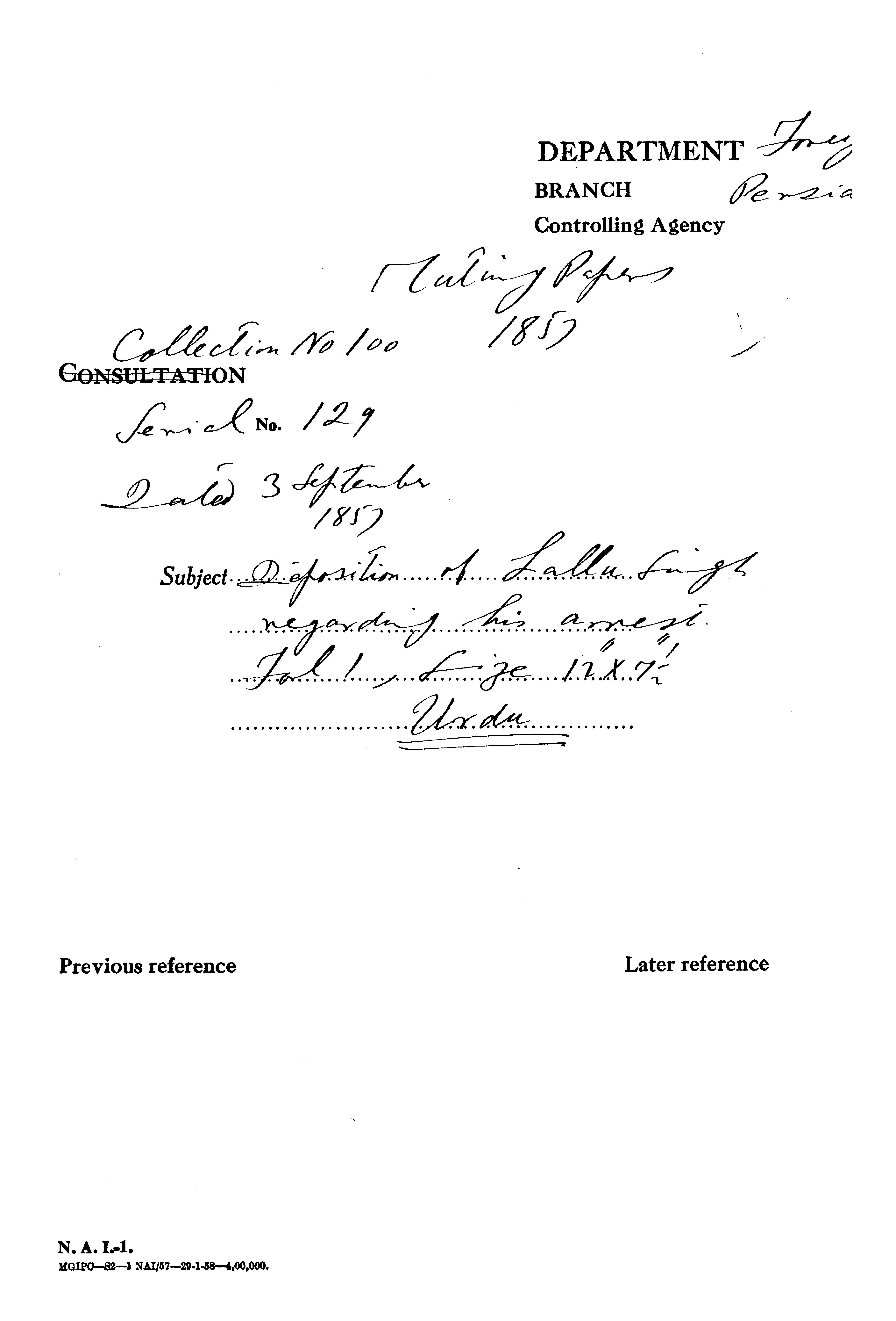 Deposition of Lallu Singh Regarding His arrest