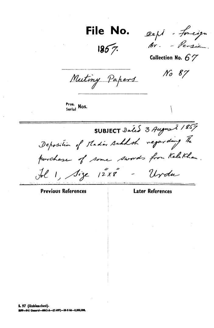 Deposition of Madar Bakhsh Regarding the Purchase of Some Swords From Kale Khan