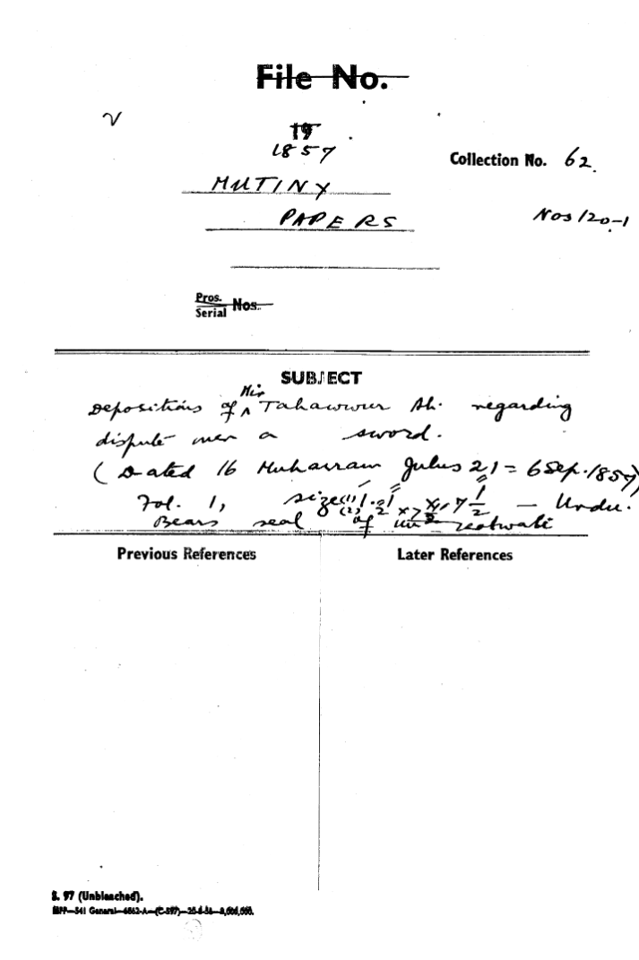 Deposition of Mir Tahawer Ali Regarding Dispute Over a Sword.(Dated 16 Muharram Julus 21 = 6 Sept 1857 Bears Real of the Kotwali