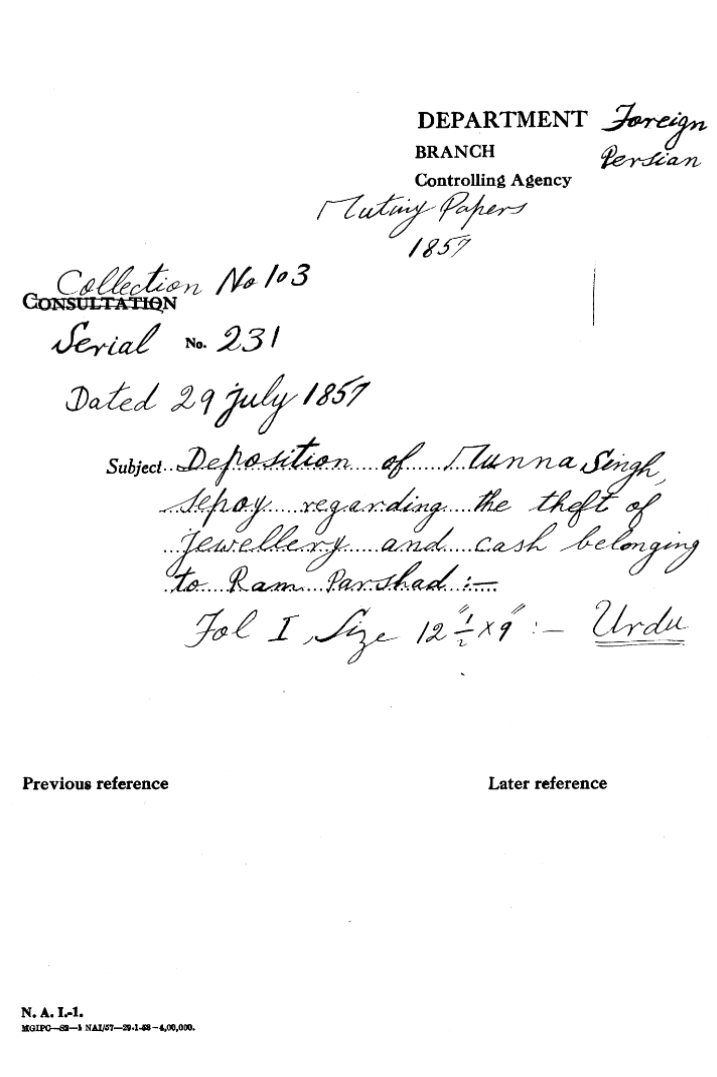 Deposition of Munna Singh, Sepay Regarding the theft of Jewellery and Cash Belonging to Ram Parshad.