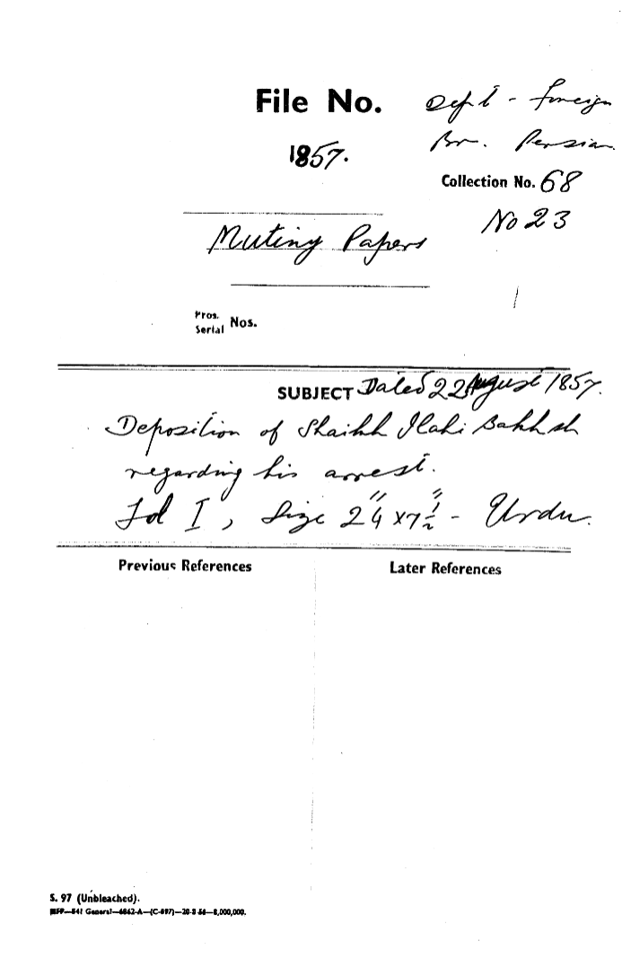 Deposition of Shaibba Ilhai Bahhah Regarding His arrest.