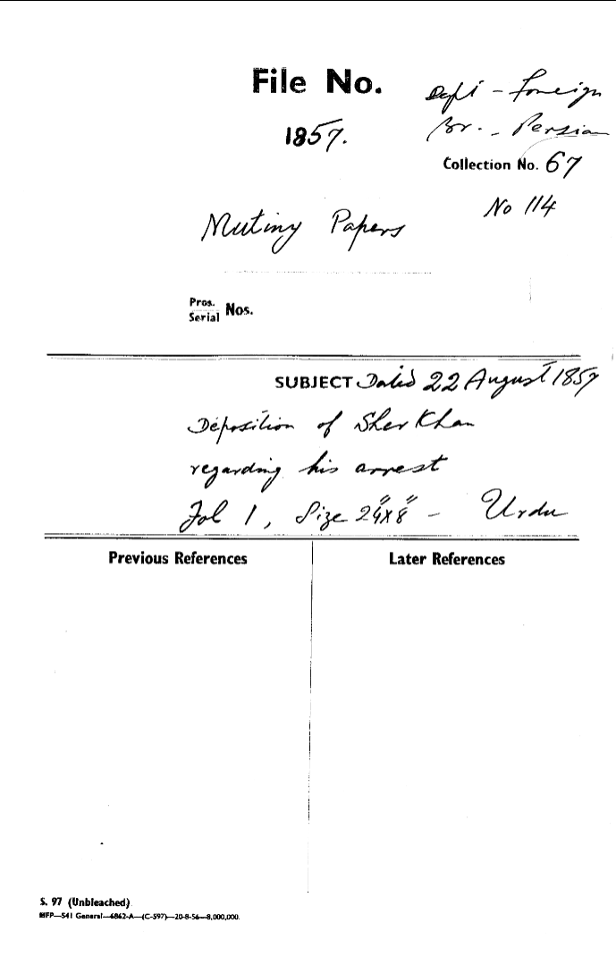 Deposition of Sher Khan Regarding his arrest