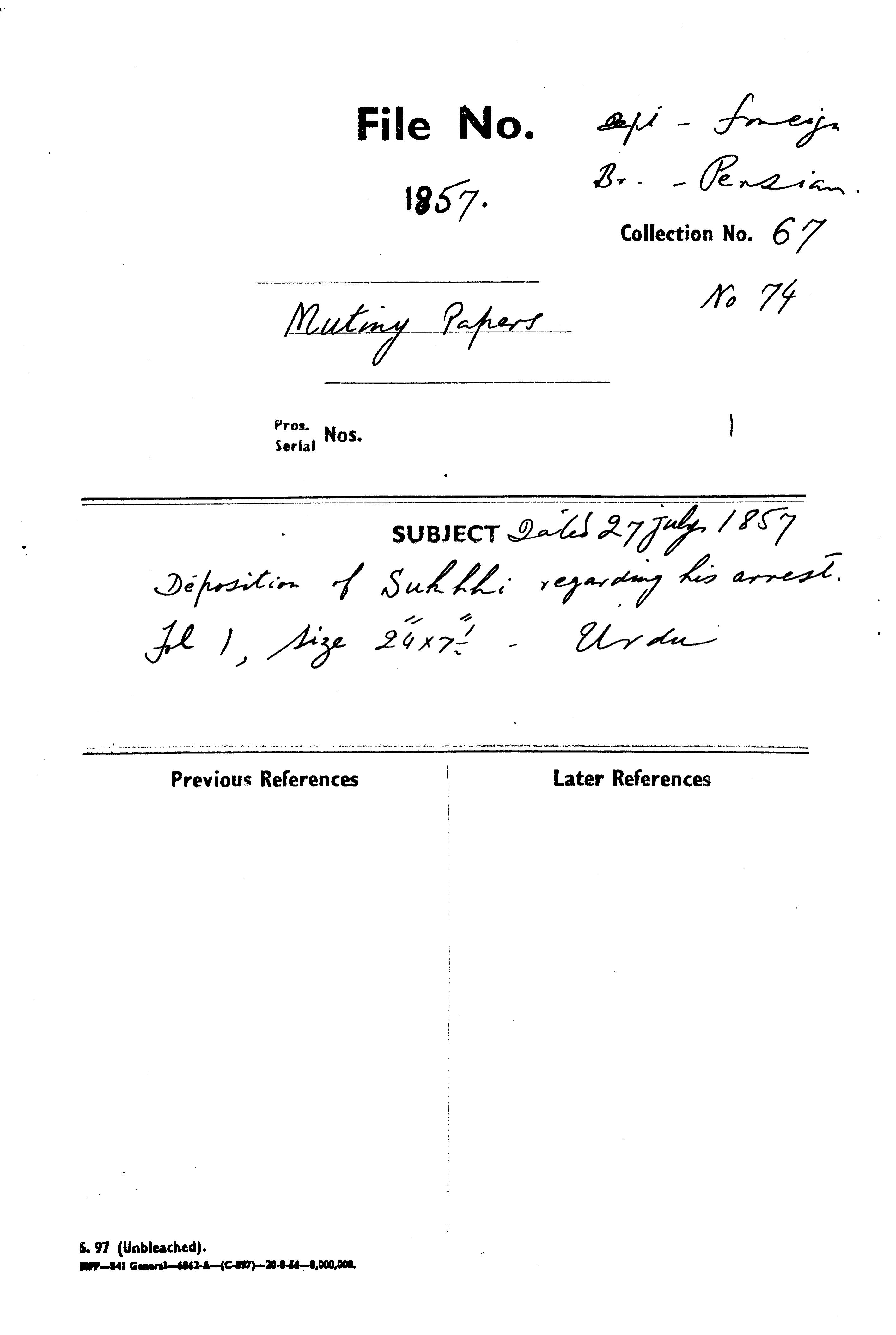 Deposition of Suhhi Regarding His Arrest Dated on July 27, 1857.