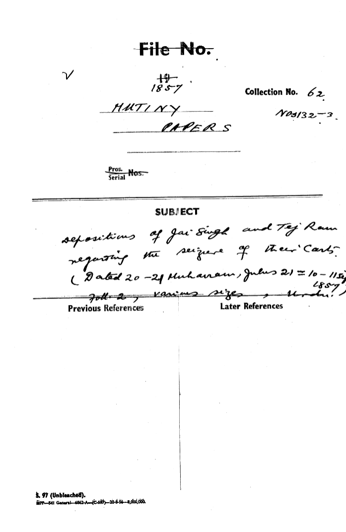 Depositions of Jay Singh and Tej Ram Regarding the Reiser of their Carts.(Dated 16 Muharram Julus 21 = 10-11 Sept 1857)