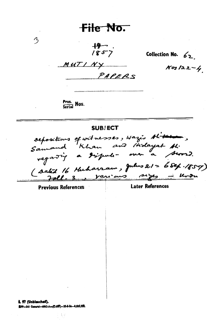 Depositions of Witnesses Wazir Ali -------  Khan and Hidayath Ali Regarding a Jarful Over a Sword.(Dated 16 Muharram Julus 21 = 6 Sept 1857)