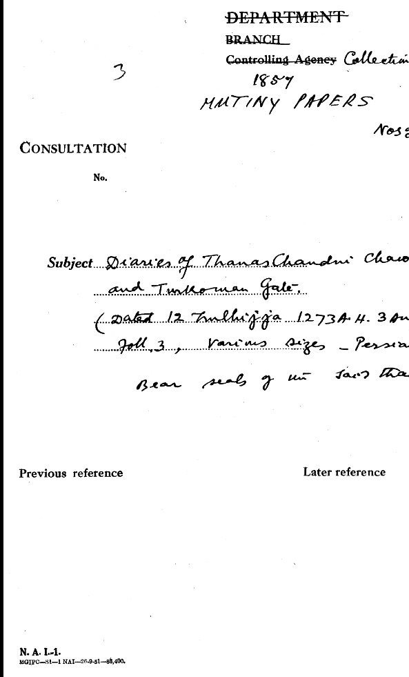 Diaries of Thanas Chandni Chowk and Turkoman Gate. (12 Zulhijja 1273 A. H. = 3 aug. 1857).