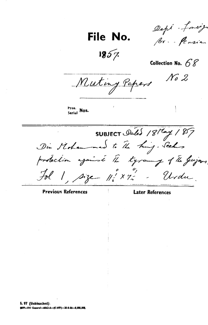 Din Mohammad to the King. Seeks Protection against the Tyranny of the Gujars