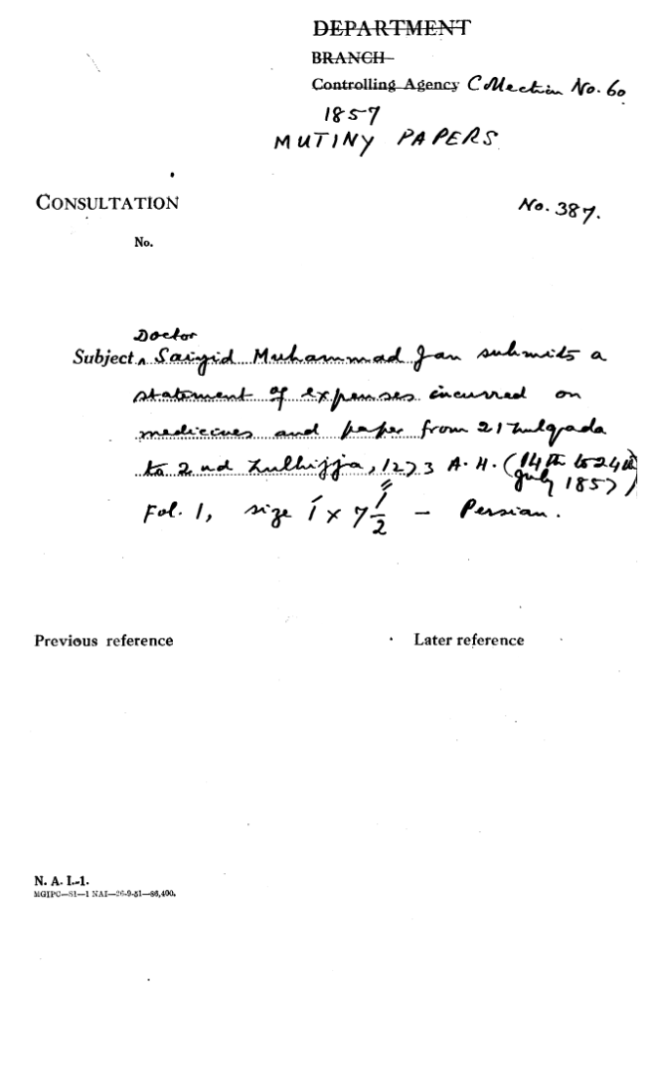 Doctor Saiyid Muhammad Jan Submits a Statement of Expenses Incurred On Medicines and Paper From 21 Zulqada to 2nd Zulhijja, 1273 A.H. ( 14th to 24th July 1857)