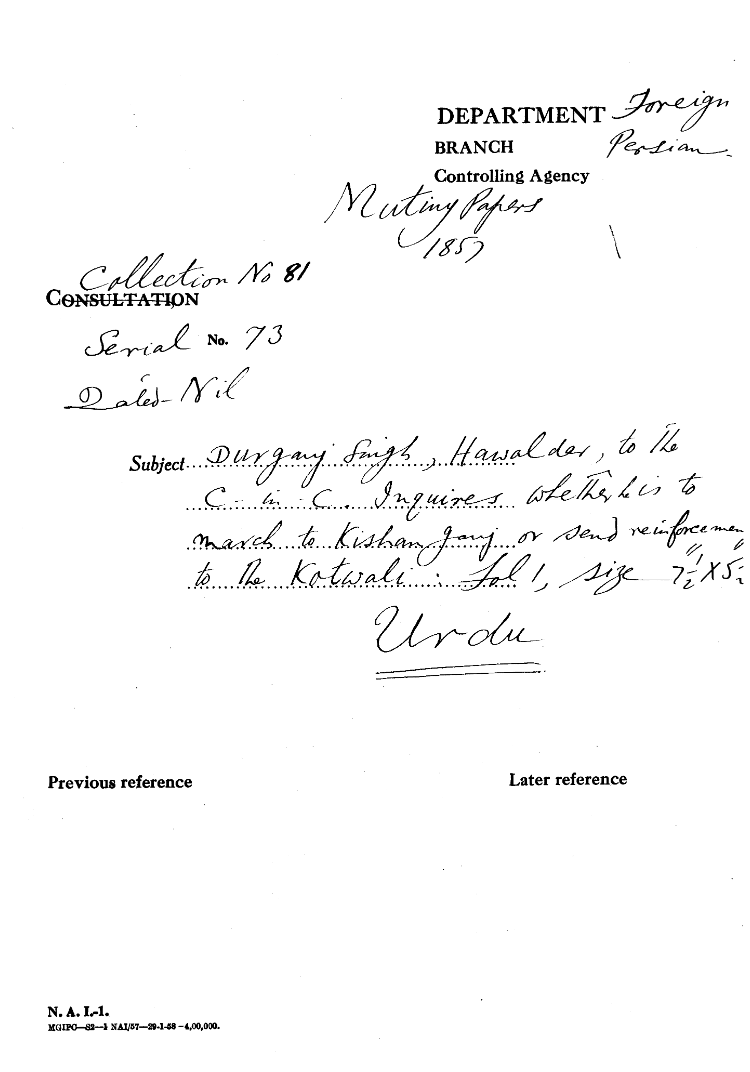 Durganj Singh Hawaldar to the C-in-C Inquires Whether he is March to Kishanganj Or Send Reinforce to the Kotwali.(1857)