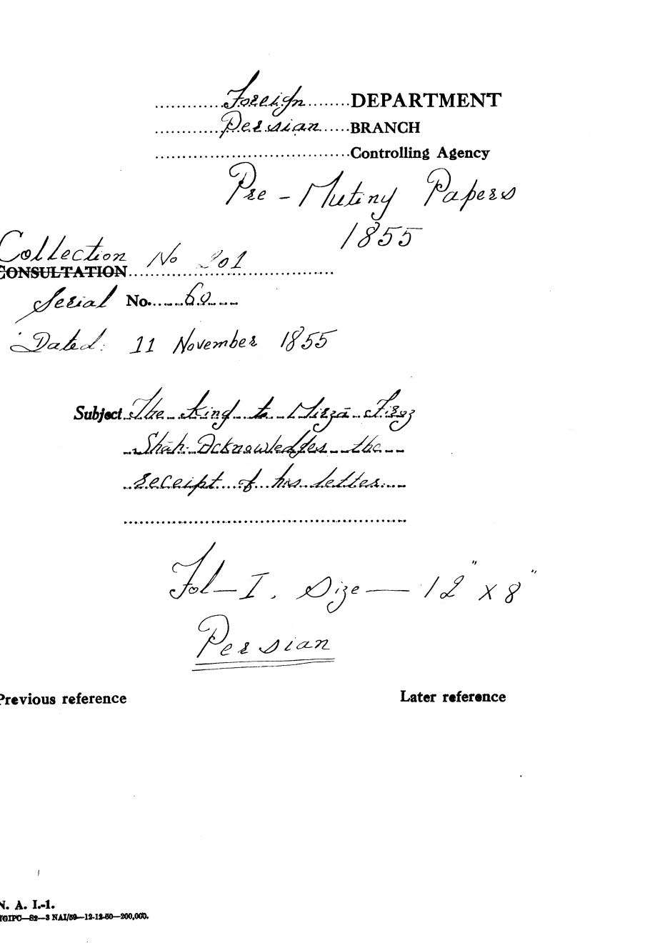 Emperor to Mirza Firuz Shah, acknowledges the receipt of his letters.