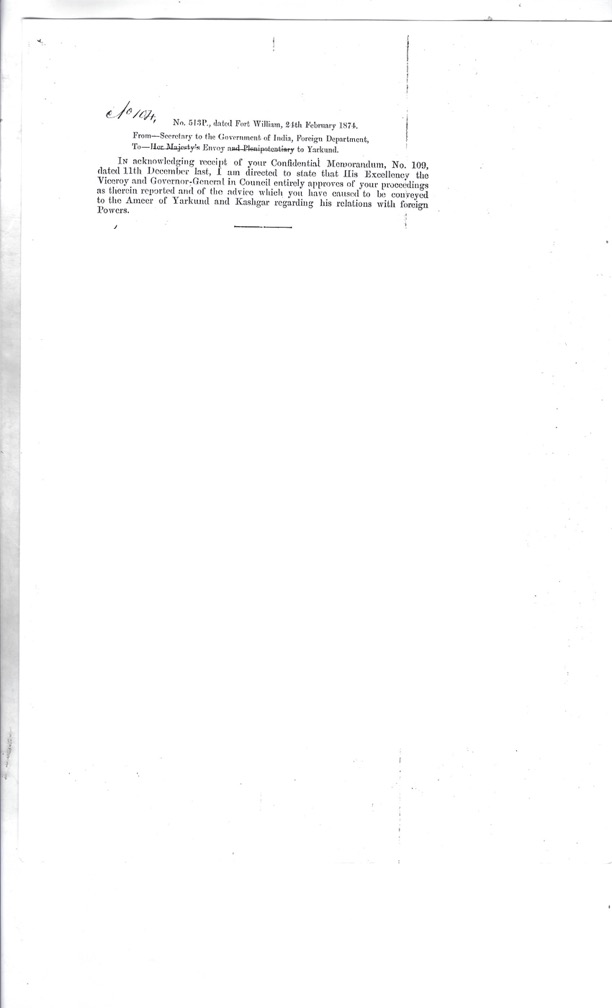 Enquiry about Firuz Shah   dated 24th February 1874 at Fort William