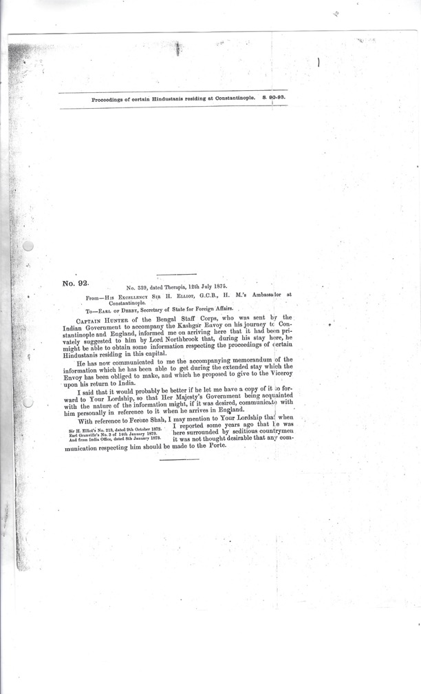 Enquiry about Mirza Firuz Shah on the Date 12th July 1875