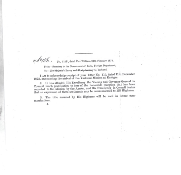 Enquiry of Firuz Shah dated 24th February 1874 at Fort William.