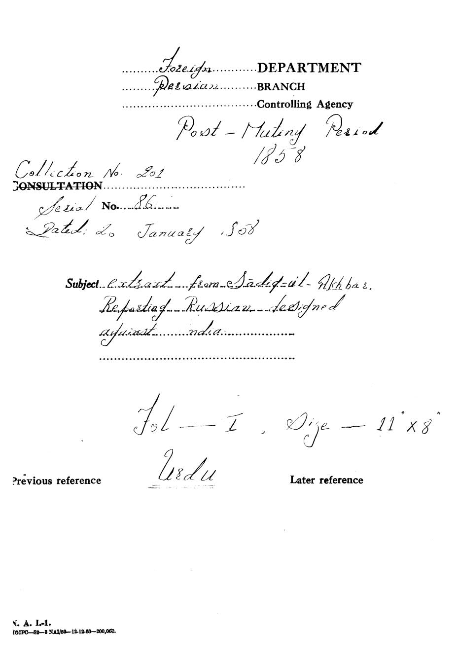 Extract from Sadiq-Ul-Akhbar Reporting Russian designed against India