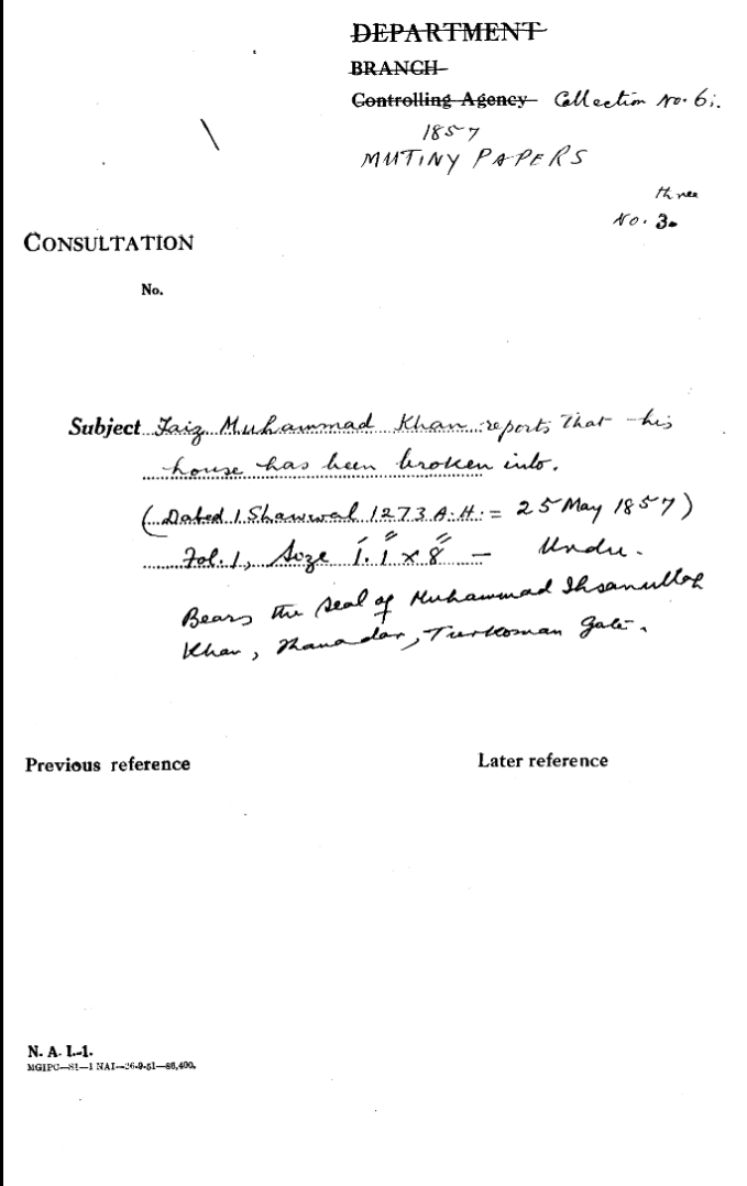 Faiz Muhammad Khan Reports that His House Has Been Broken Into. (1 Shawwal 1273 A.H=25 May 1857) Bears the Seal of Muhammad Ihsanullah Khan Jamadar Turkoman Gate.
