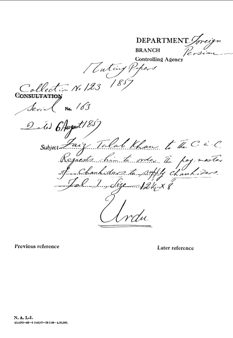 Faiz Talab Khan to the C-in-C (Mirza Mughal). Requests him to Order the Pay Master of Chowkidars to Supply Chowkidars