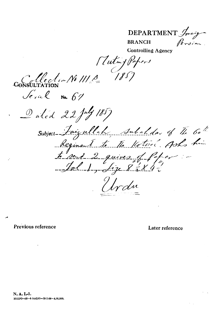 Faizullah, Subahdar of the 60th Regiment to the Kotwal asks him to Send 2 Quires of Paper.