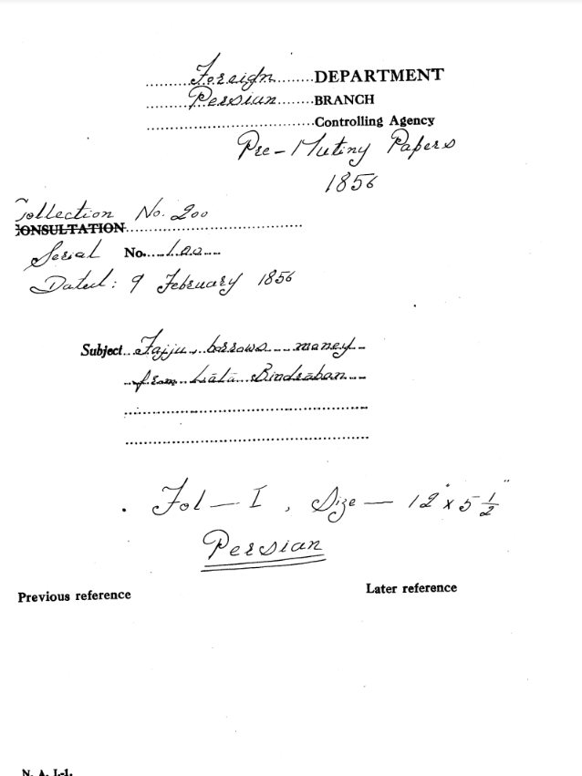 Fajju Borrows Money From Lala Bindraban