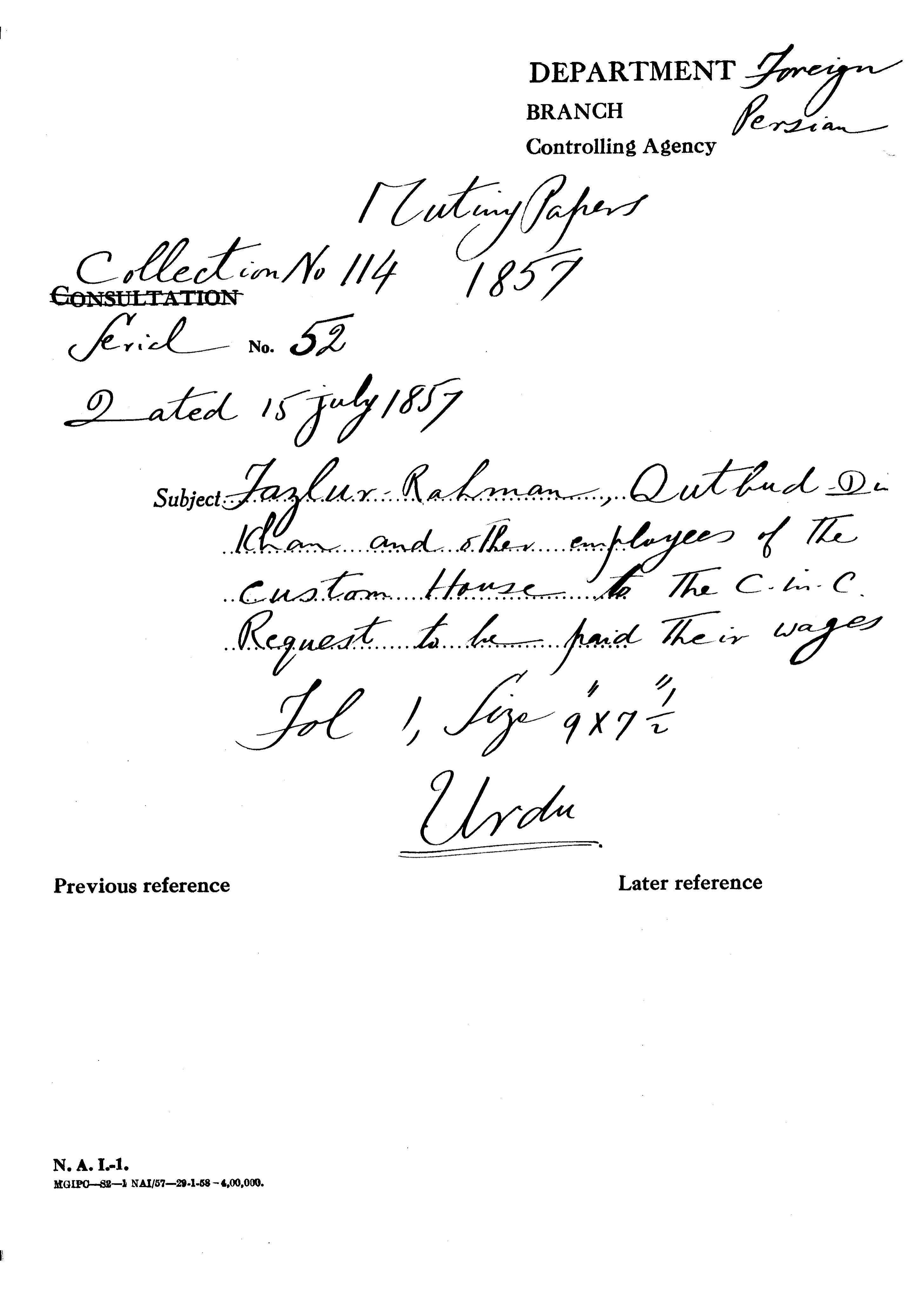 Fazlur Rahman, Qutbub-Din Khan, and Other Employees of the Custom House to the C-in-C Request To Be Paid their Wages (Delhi).
