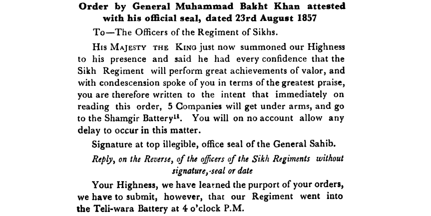 Fifth Days of Proceedings Trail of Bahadur Shah - Order  by  General  Muhammad  Bakht  Khan  attested  with  his  official  seal dated  23rd  August  1857