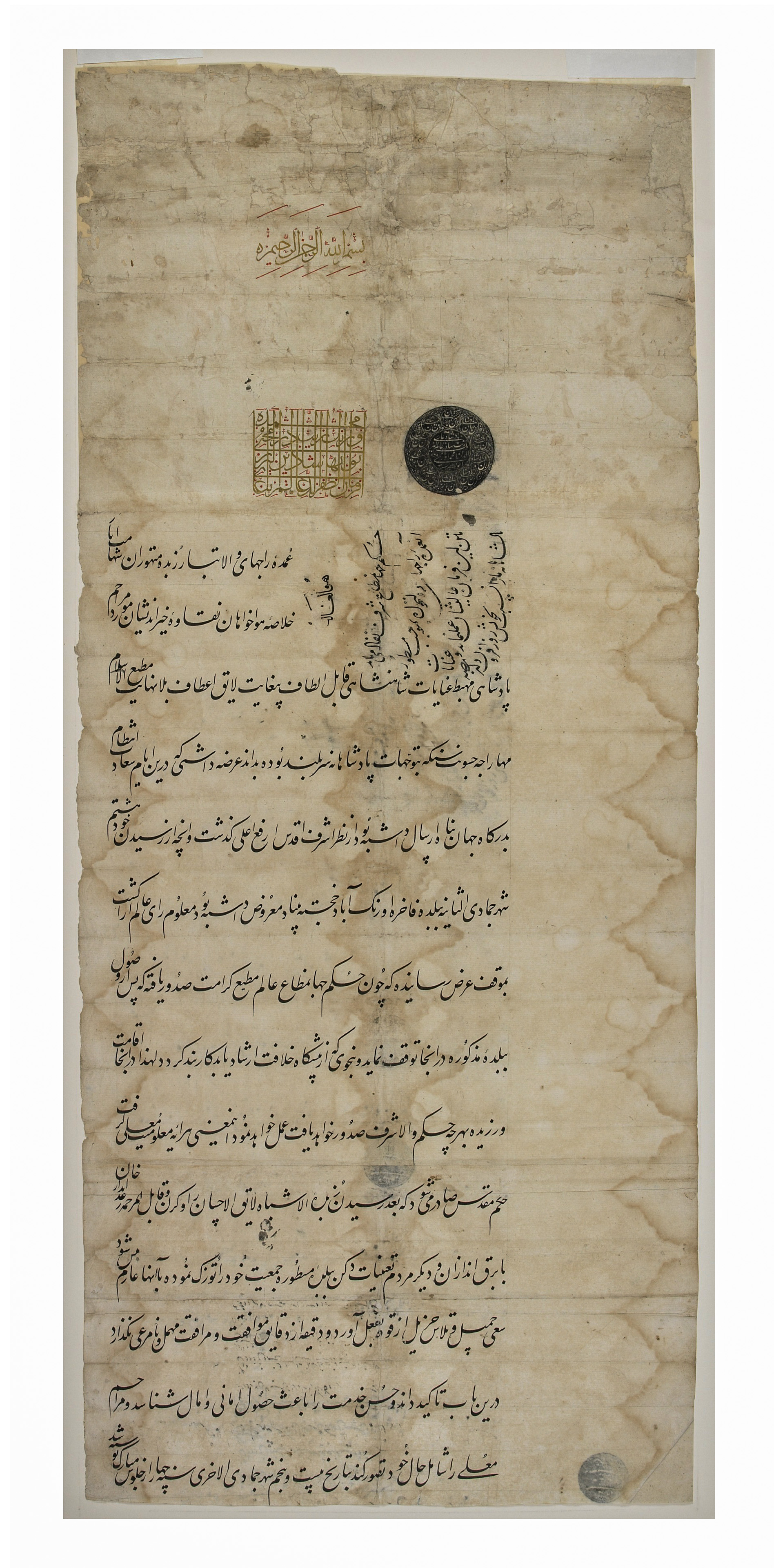 Firman of the Emperor Aurangzeb 1661-62