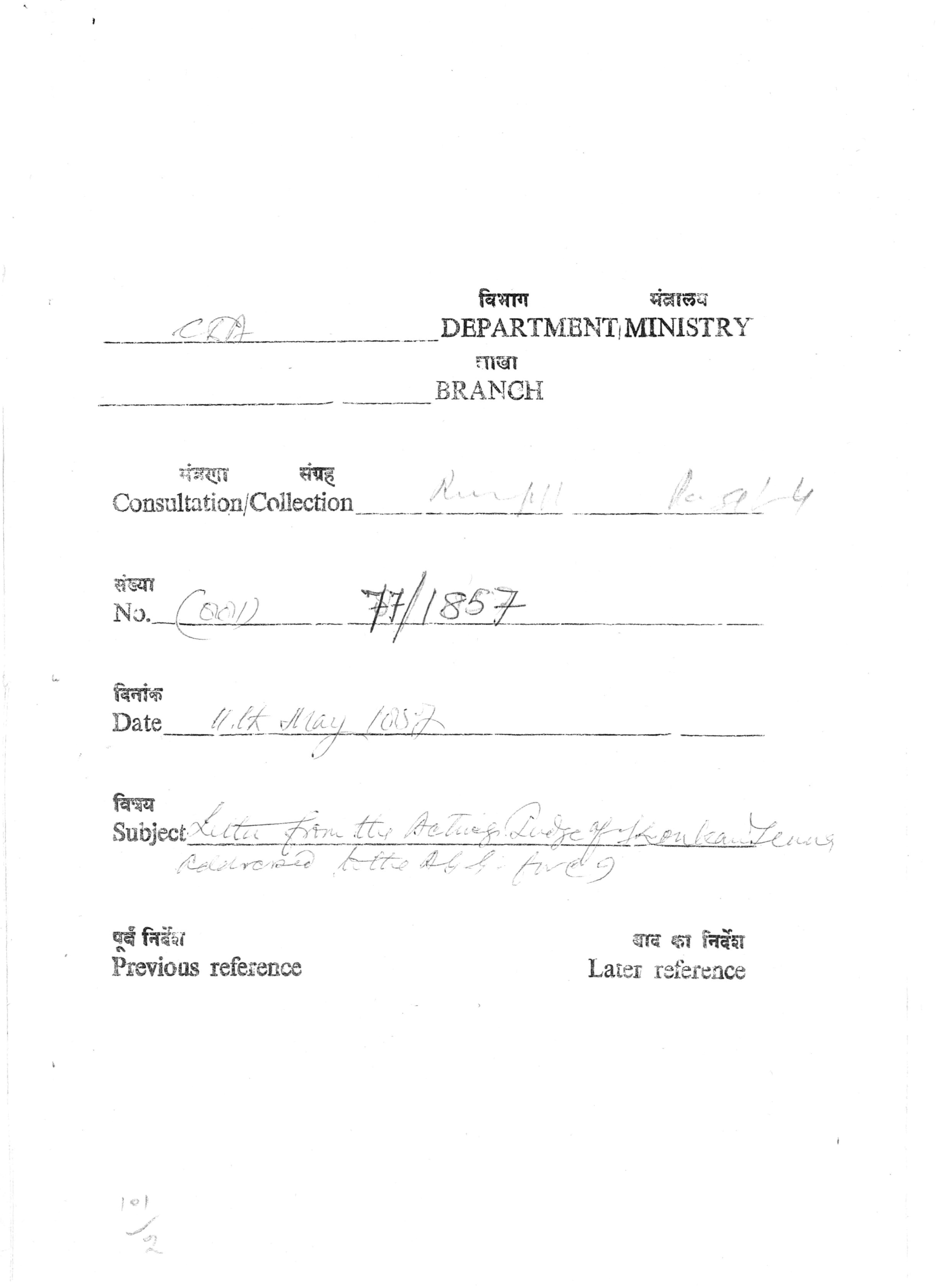 Forwards a Proclamation issued by Judge in English and Maratha that same may be promulgated in Indore