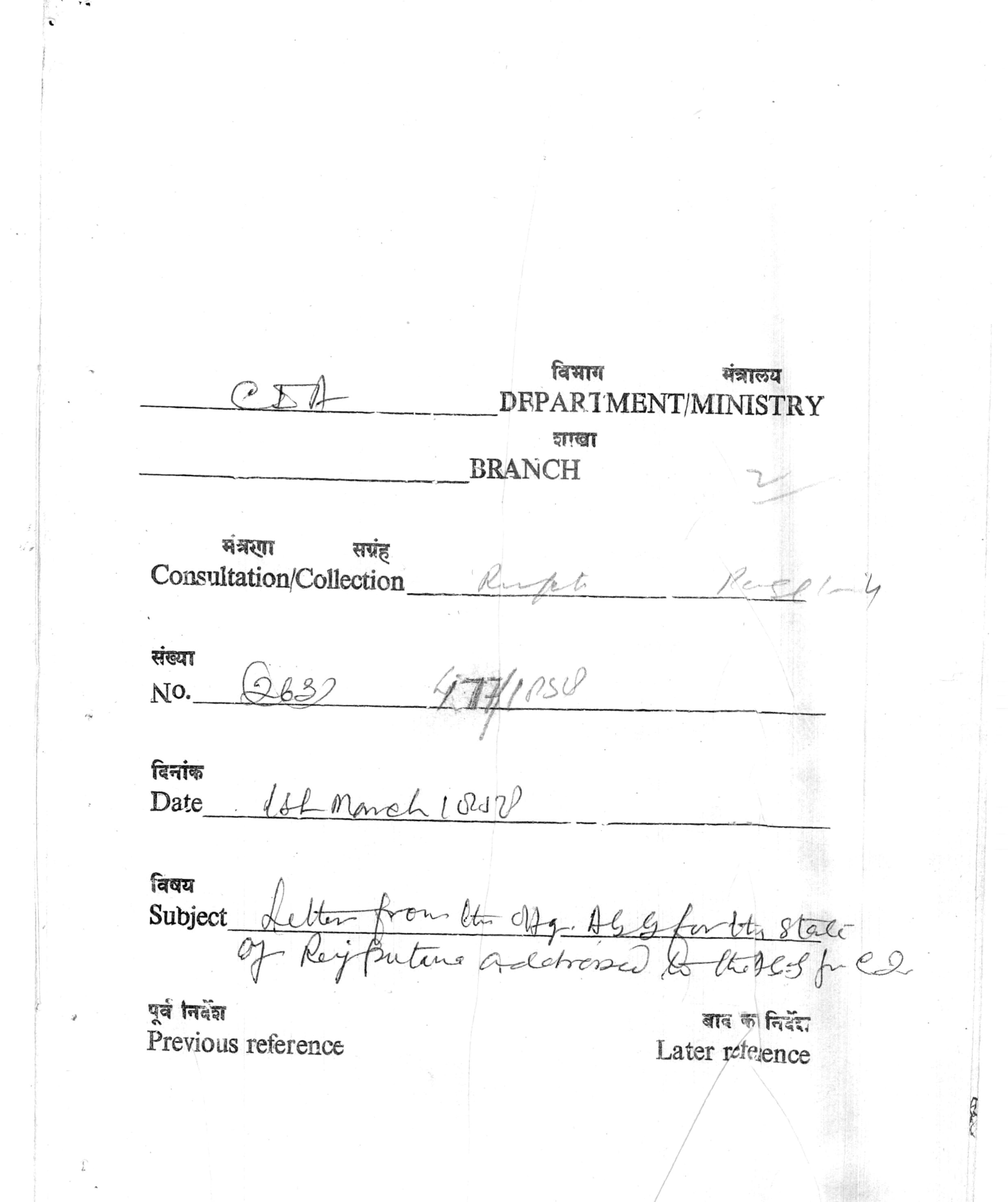 Forwards for information on a proclamation issued by him on the movement of British Forces against the Rebellions Troops the Kotah State.