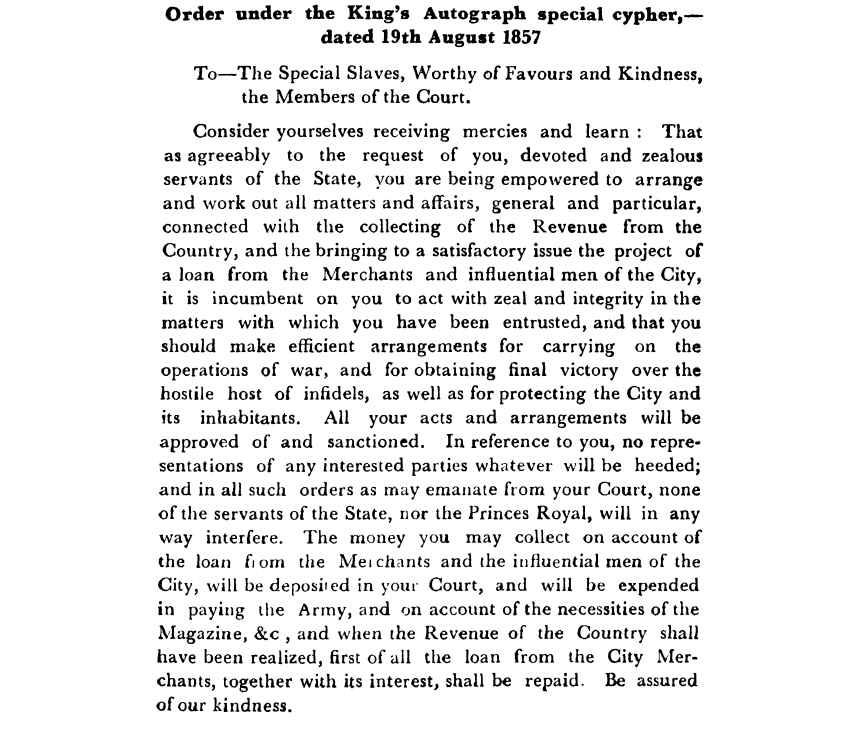 Fourth Days of Proceedings Trail of Bahadur Shah - Order  under  the  Emperors   Autograph  special  cypher