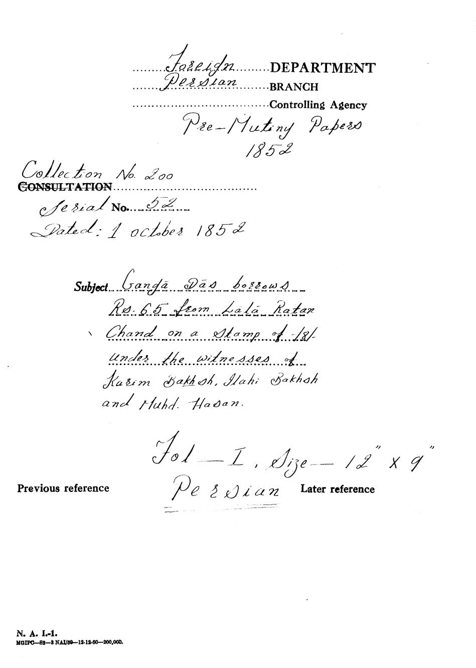 Ganga Das borrows Rs 65 from Lala Ratan Chand on a Stamp of 18/- under the witnesses of Karim Bakhsh  and Muhd Hasan .