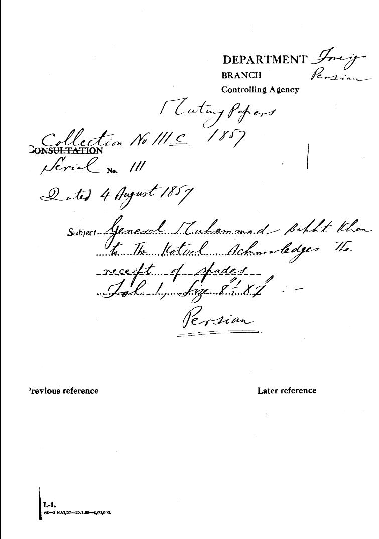 General Muhammad Bakht Khan to the Kotwal acknowledges the Receipt of Spades.